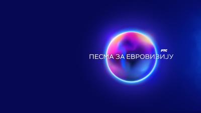 Pesma za Evroviziju 2024: Objavljene sve takmičarske kompozicije i raspored po polufinalima