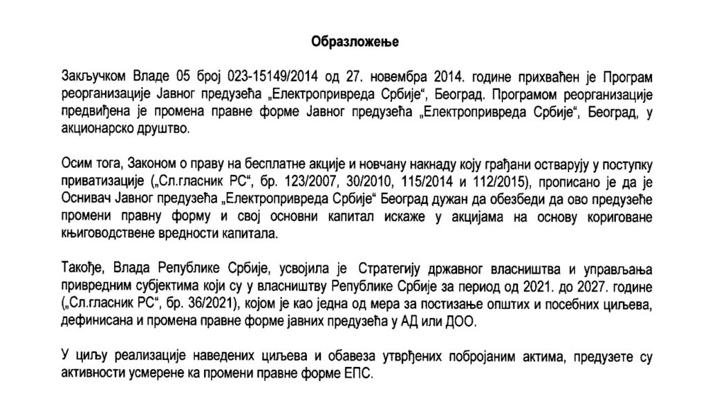 1682092378-Nacrt-Odluke-o-promeni-pravne-forme-EPS-APR-1024x573.jpg