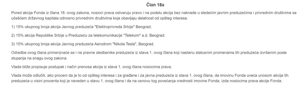 1682095958-Yakon-o-pravu-na-besplatne-akcije-Screenshot-Paragraf.rs_-1024x307.jpg