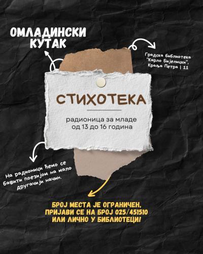 STIHOTEKA – kreativna radionica poezije za mlade u somborskoj biblioteci