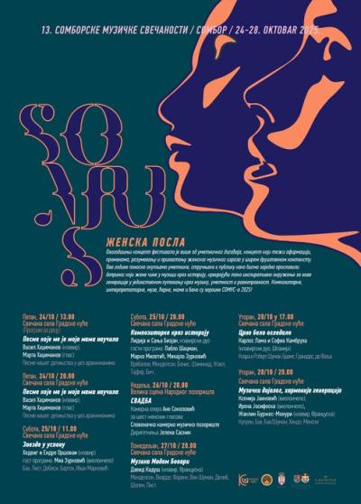 Somborske muzičke svečanosti od 24. do 28. oktobra