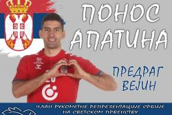 Apatinac Predrag Vejin u reprezentaciji Srbije na Svetskom prvenstvu u rukometu
