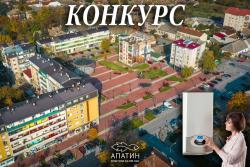 OPŠTINA APATIN SUFINANSIRA SEDSTVA ZA NABAVKU KOTLOVA NA GAS I BIOMASU ZA PORODIČNE KUĆE