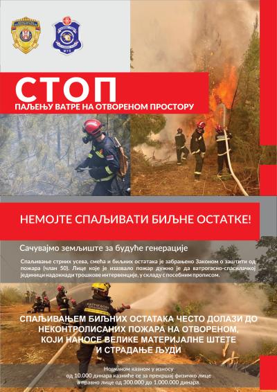 Štab za vanredne situacije grada Sombora: Apel građanima da ne pale vatru na otvorenom prostoru