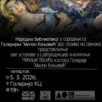 Veče posvećeno Milanu Konjoviću u Likovnoj galeriji KC Kula