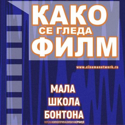 Radionica “Kako se gleda film”