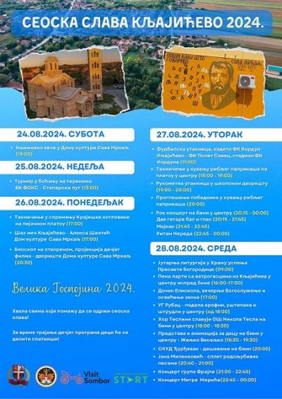 Mitar Mirić, Frajle i Ritam nereda na seoskoj slavi u Kljajićevu