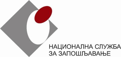 Sajam zapošljavanja, obrazovanja i privrede u Somboru