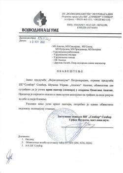Obaveštenje JP "Vojvodinašume" o pojavi crnog pantera (leoparda) u atarima opštine Apatin
