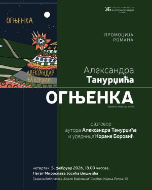 Predstavljanje romana „Ognjenka” Aleksandra Tanurdžića