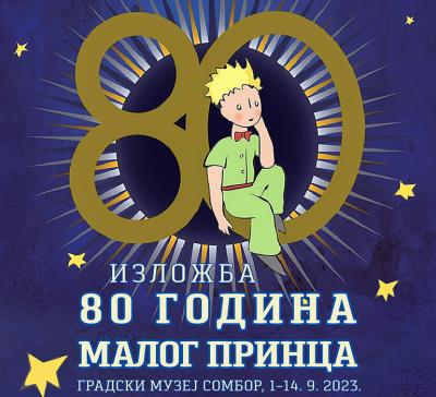 Otvaranje izložba 80 godina Malog princa u Gradskom muzeju Sombor