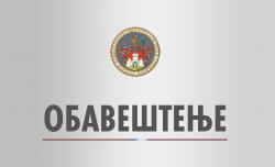 DRUGA FAZA PROJEKTA „AŽURIRANJE ADRESNOG REGISTRA“ – OBELEŽAVANJE ULICA I KUĆNIH BROJEVA NA TERENU