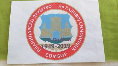 28."Simonovićevi dani" krajem jula, skup pred Planinarskim domom u Kupusini