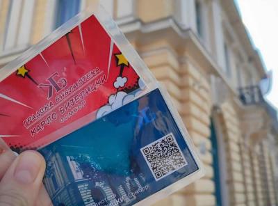 Somborska bilbioteka poklanja 50% popusta na članarinu 28. februara, povodom Nacionalnog dana knjige