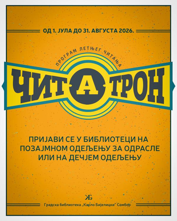 Gradska biblioteka u Somboru organizuje