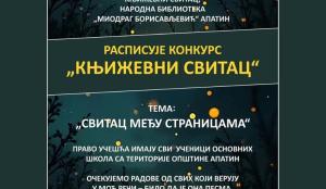 Apatinska biblioteka raspisala konkurs “Književni svitac”, prijave do 15. februara