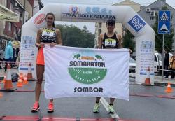 ARK Somaraton: Prvenstvo Republike Srbije na 10 km