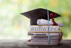 RASPISAN KONKURS ZA STUDENTSKE STIPENDIJE SA OPŠTINE APATIN