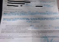 ZBOG BLOKADE SAOBRAĆAJA, PREKRŠAJNI NALOZI STIŽU I APATINCIMA