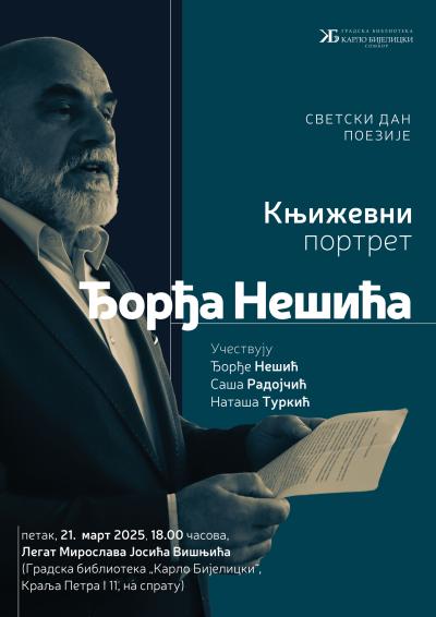 Književno veče posvećeno stvaralaštvu pesnika Đorđa Nešića u somborskoj biblioteci