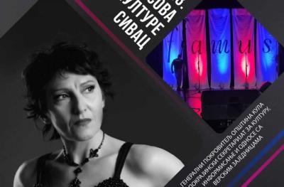 39. "Famus" 25. novembra u Sivcu, specijalni gost Tanja Jovićević
