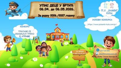 Kula: Otvoren konkurs za upis dece u vrtiće