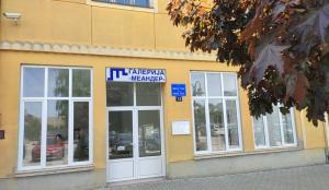 Galerija Meander iz Apatina raspisala konkurs za redovan izlagački program u 2026. godini