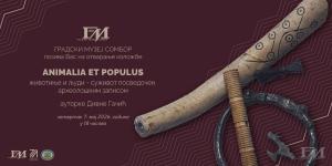 Putujuća izložba „Animalia et populus” u Gradskom muzeju Sombor