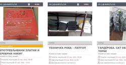 Carina u Somboru prodaje odeću, Playstation 3, lapopove, iPod, alat...