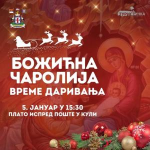 Božićna čarolija u Kuli: Darivanje i praznični program za najmlađe