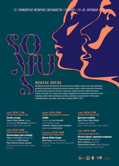 Otkazan koncert predviđen da otvori ovogodišnji Somus festival