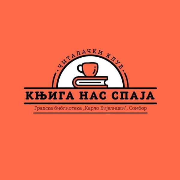 U somborskoj bilbioteci kreću susreti članova čitalačkog kluba