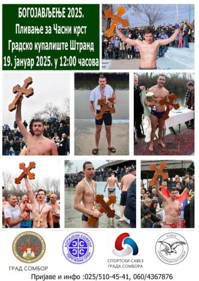 U nedelju na somborskom "Štrandu" plivanje za časni krst
