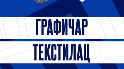 Tekstilac danas protiv Grafičara