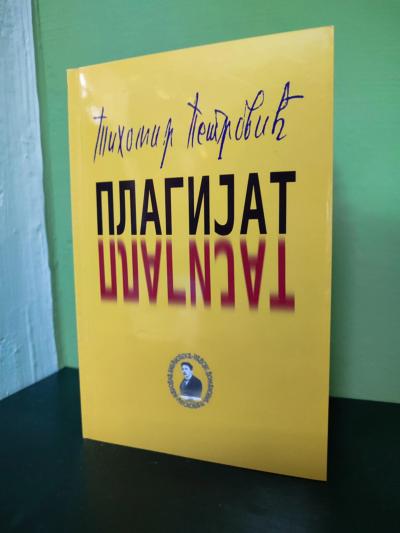 Promocija nove knjige Tihomira Petrovića u somborskoj biblioteci