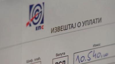 EPS nudi dodatni popust potrošačima koji pređu na elektronske račune: Koliko možete da uštedite?