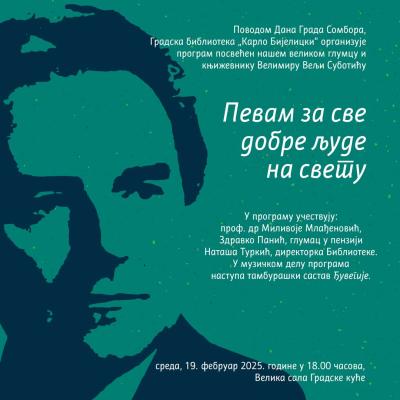 Povodom Dana grada Sombora - "Pevam za sve dobre lјude na svetu"